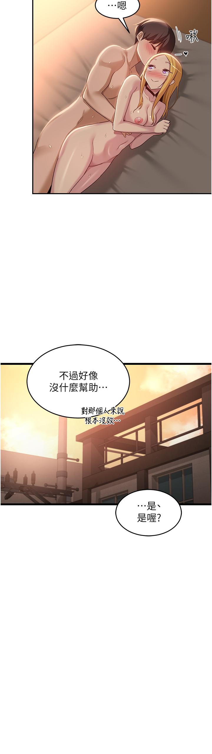 3P - 深度交流会