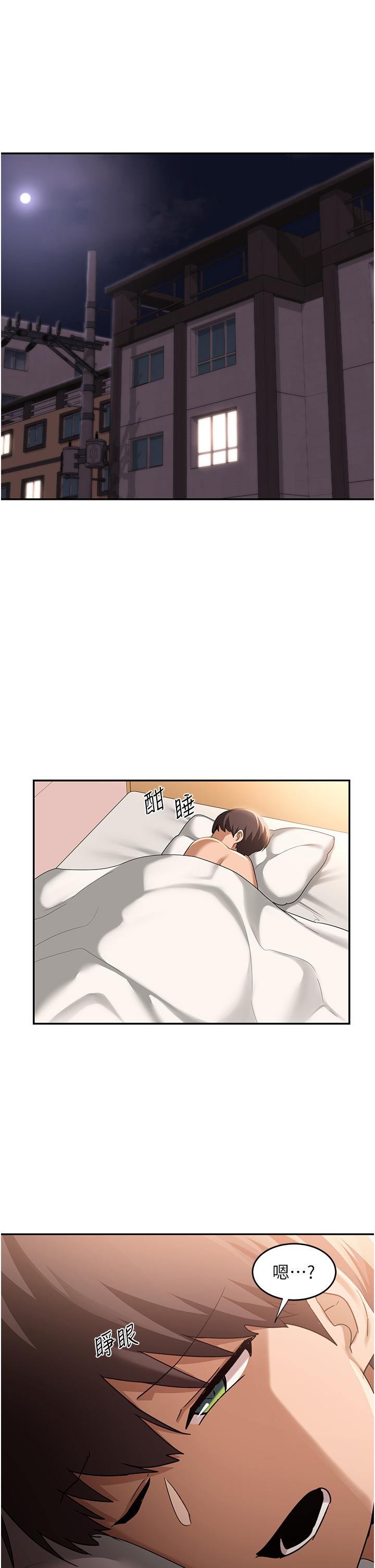 5P - 深度交流会