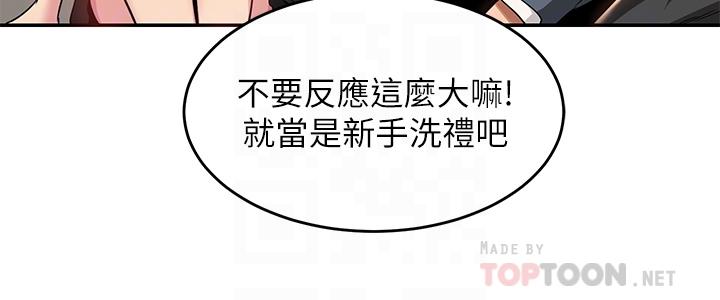 18P - 深度交流会