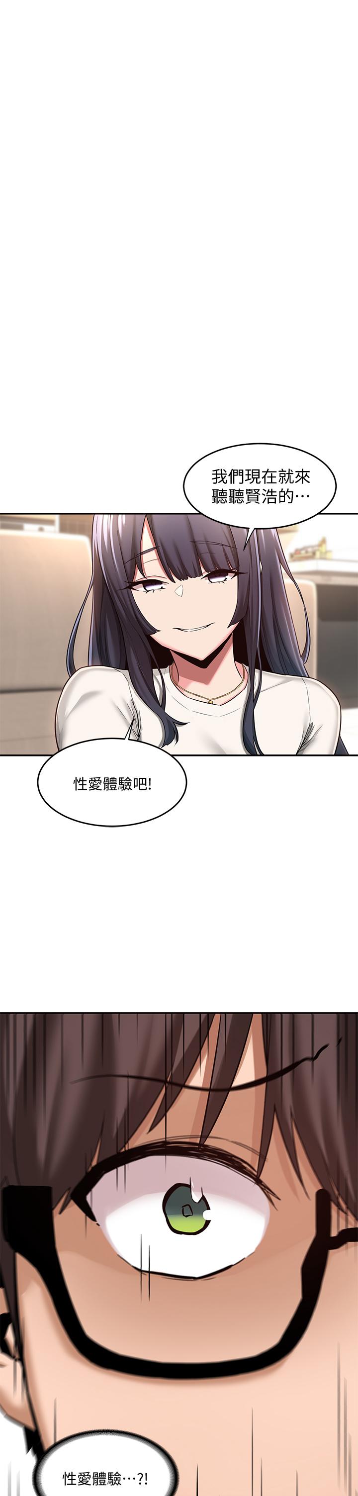 1P - 深度交流会