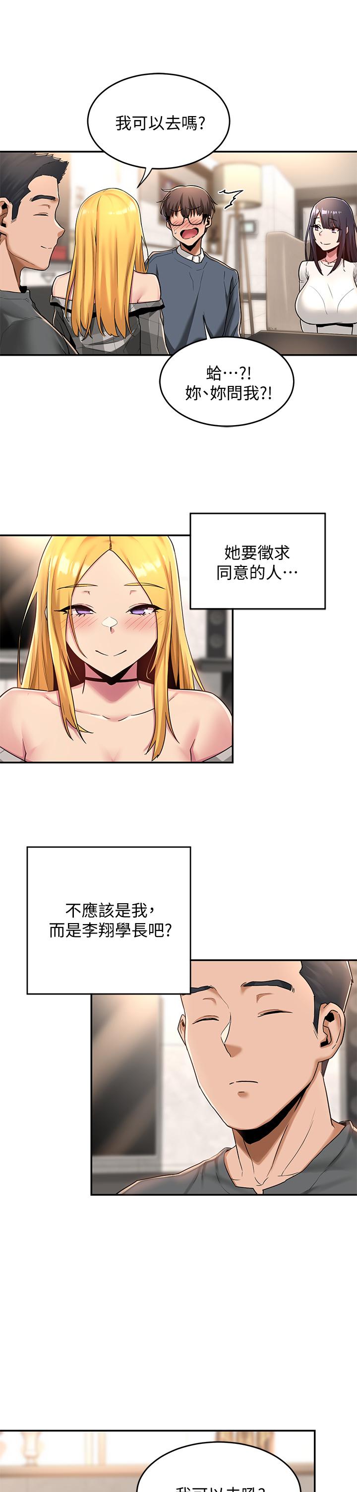 22P - 深度交流会
