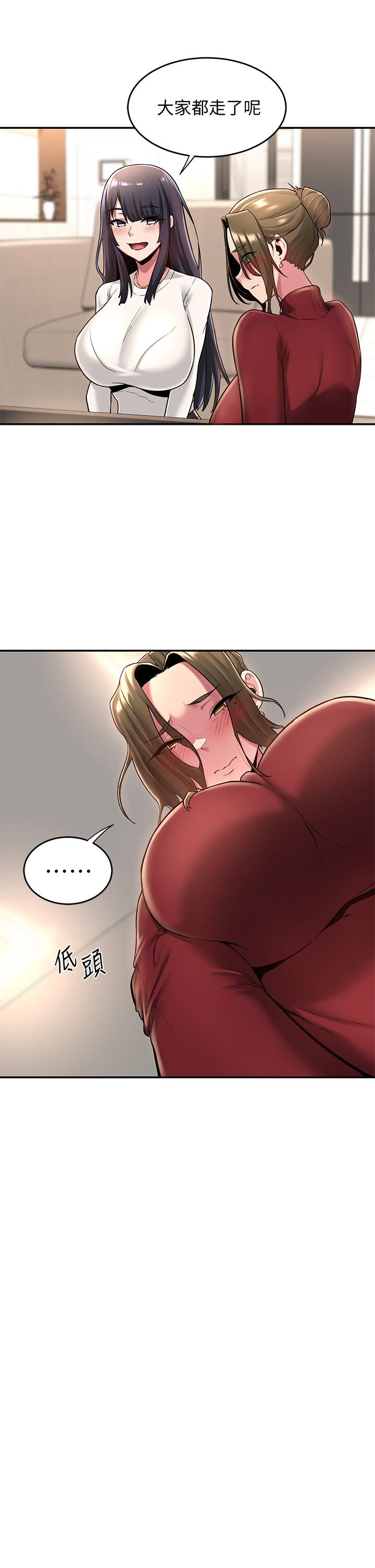 26P - 深度交流会