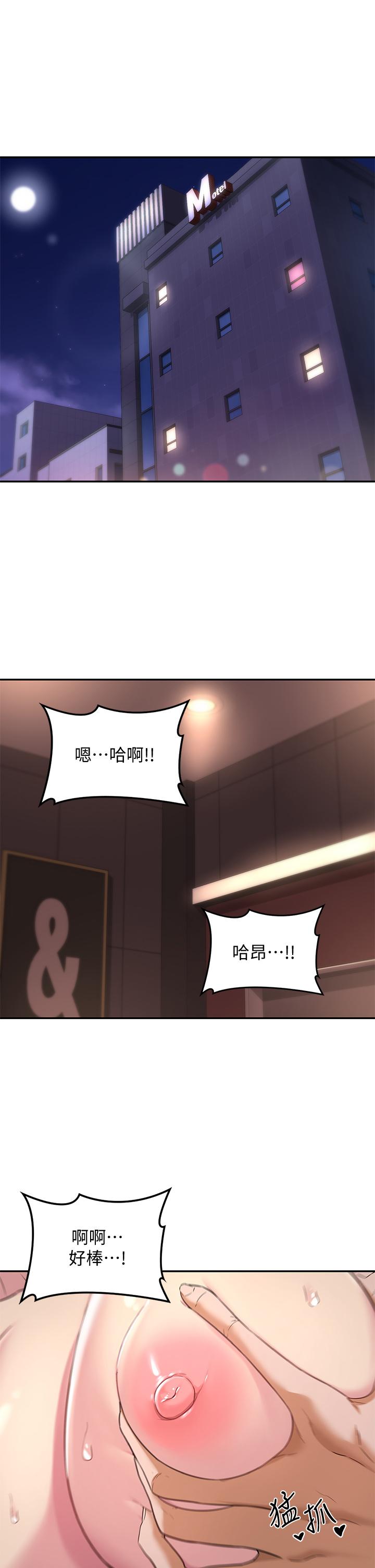 27P - 深度交流会