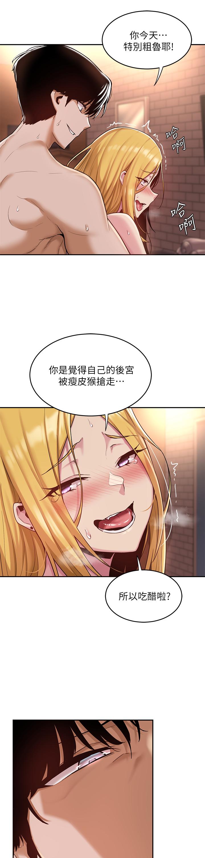 31P - 深度交流会