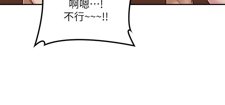 33P - 深度交流会