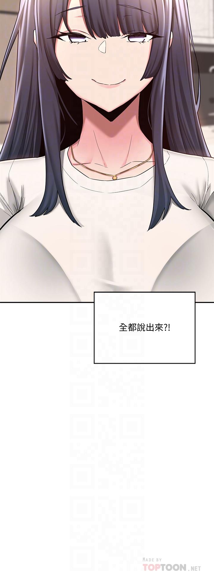 4P - 深度交流会