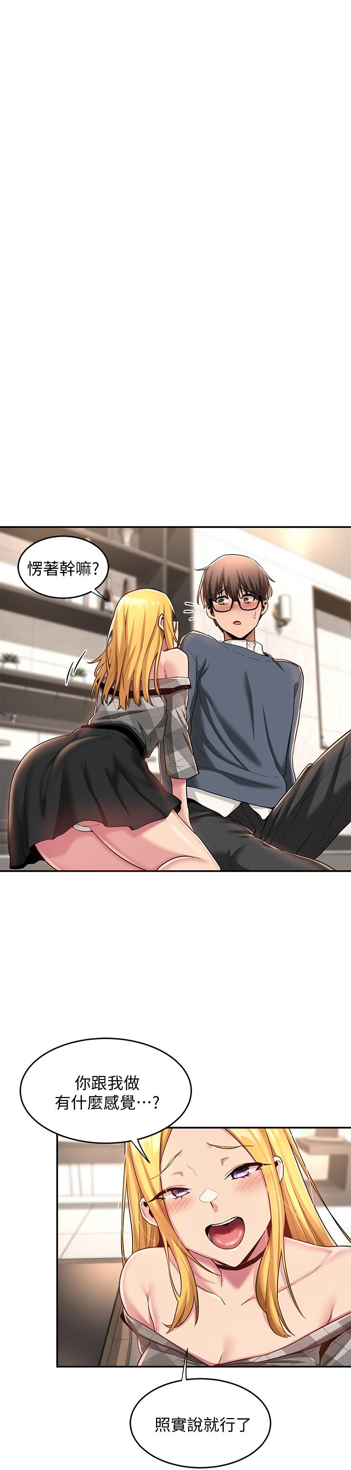 9P - 深度交流会