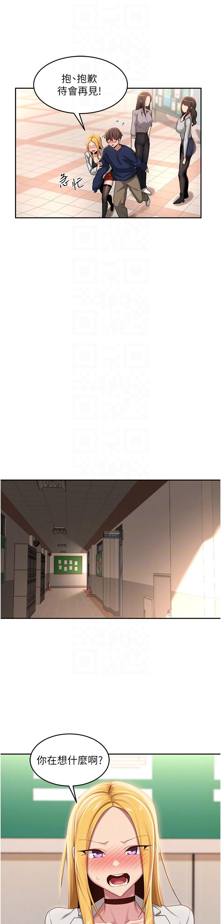 14P - 深度交流会