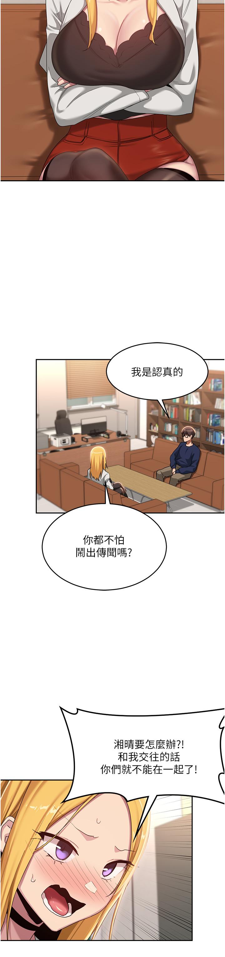 15P - 深度交流会