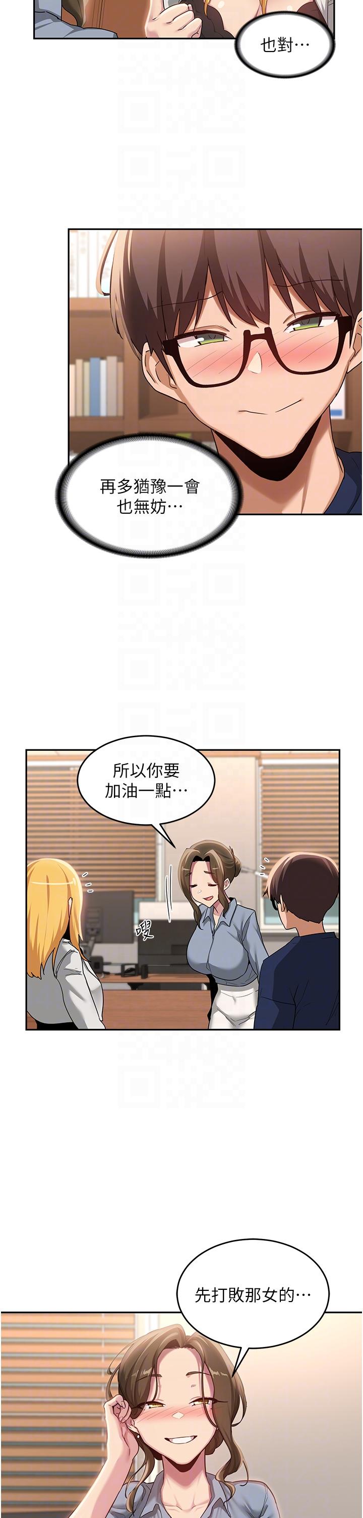 24P - 深度交流会