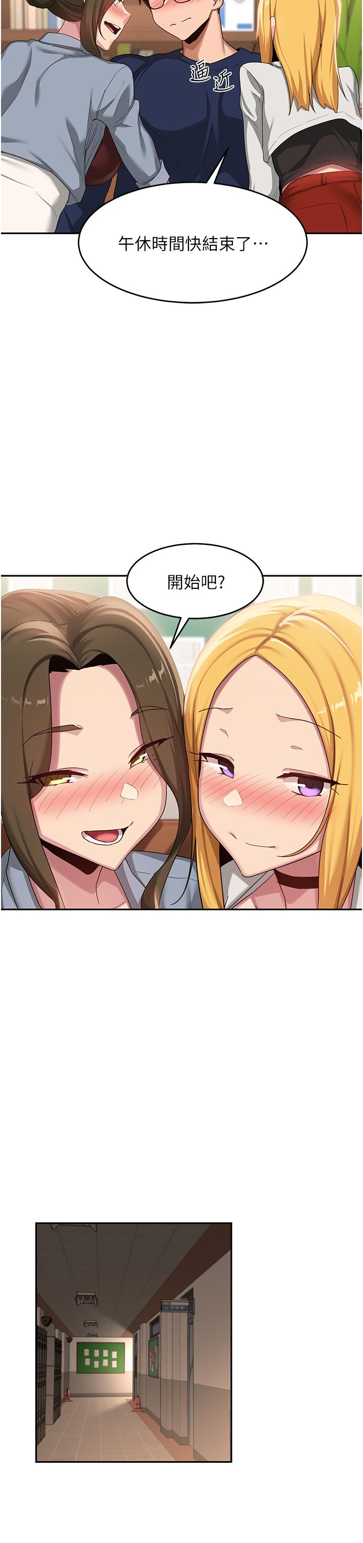 29P - 深度交流会