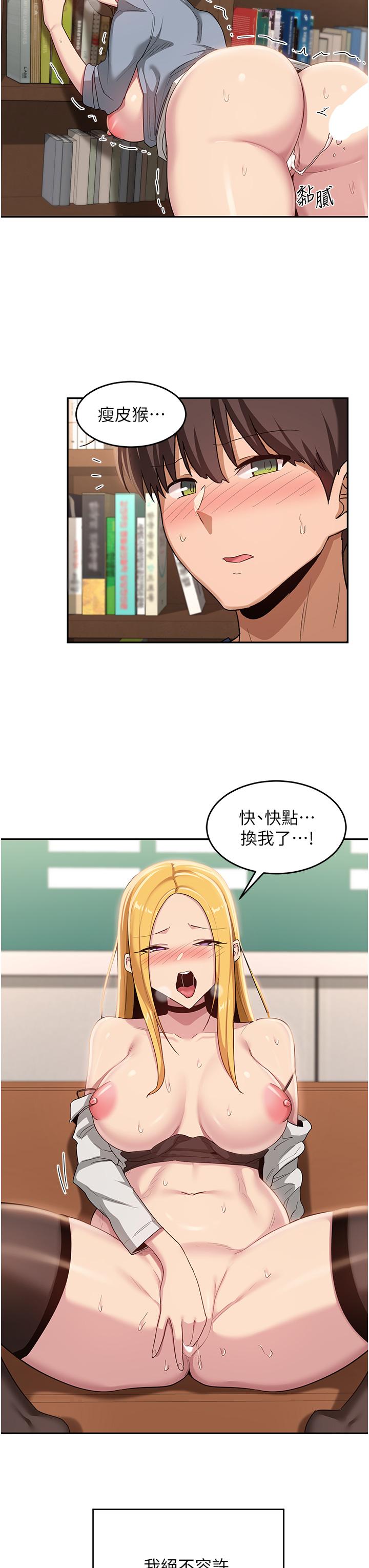33P - 深度交流会