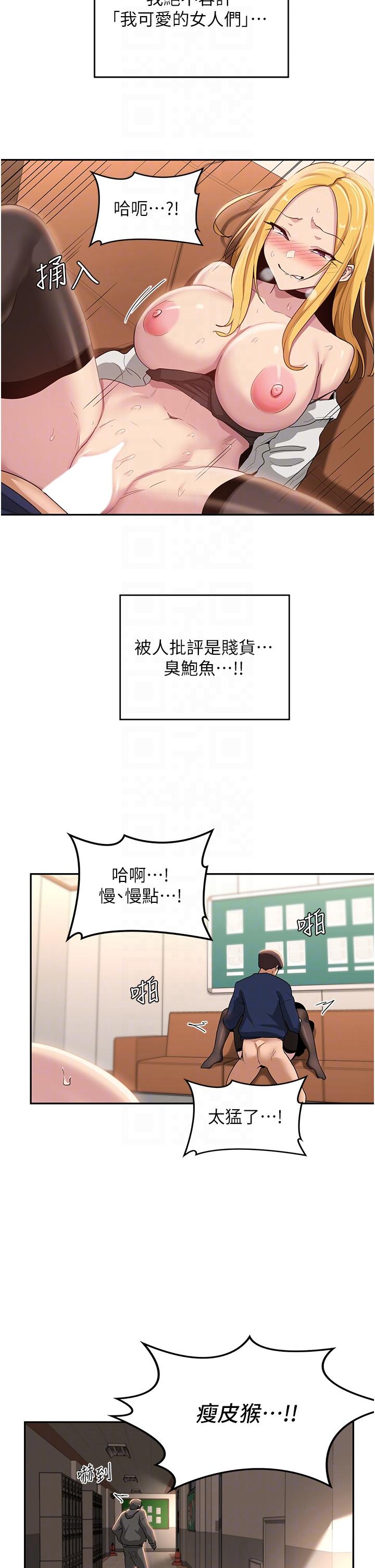 34P - 深度交流会