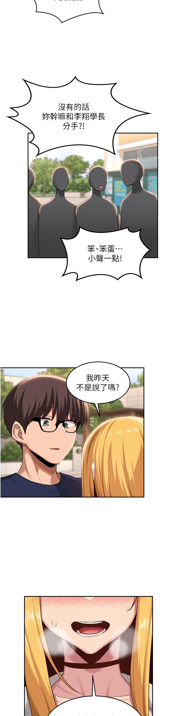 5P - 深度交流会