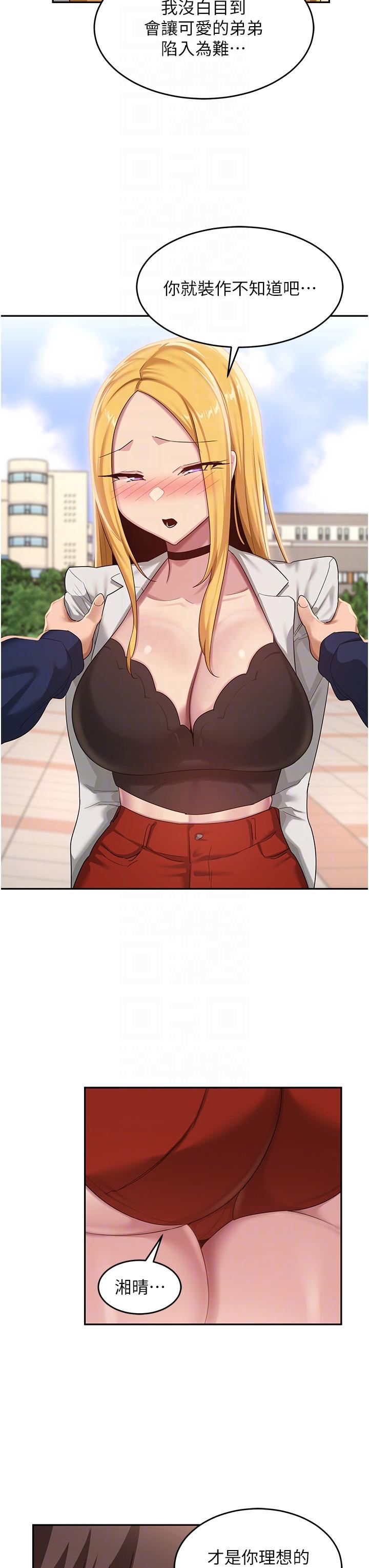 6P - 深度交流会