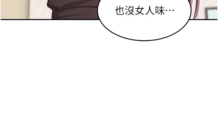 8P - 深度交流会