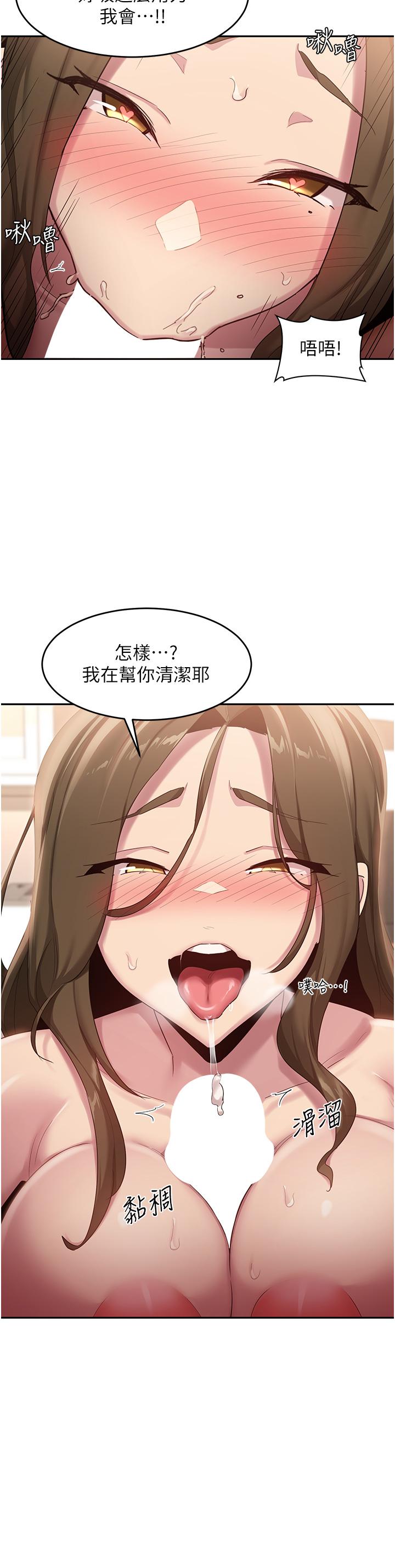 13P - 深度交流会