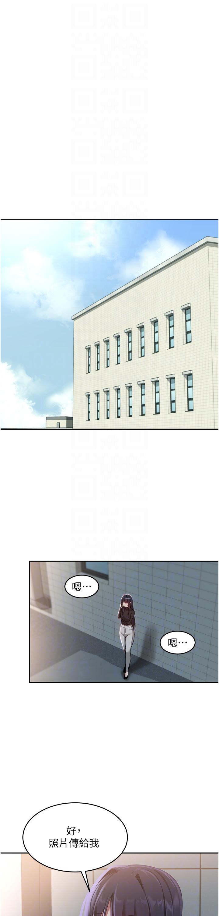 28P - 深度交流会