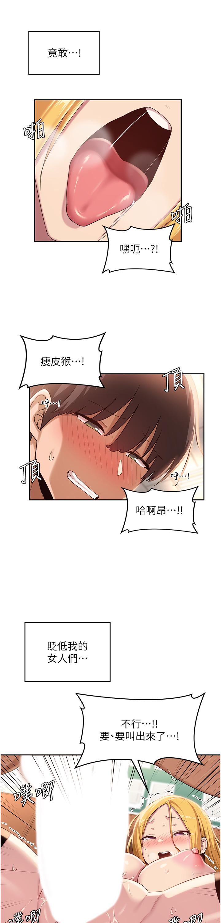 5P - 深度交流会