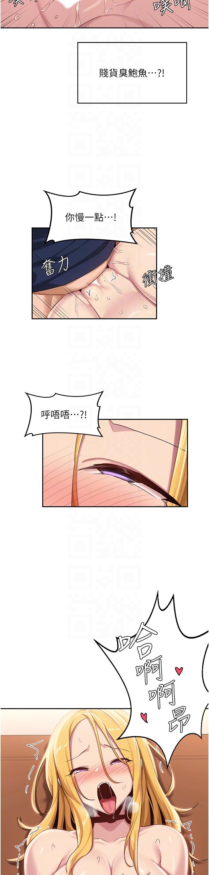 6P - 深度交流会