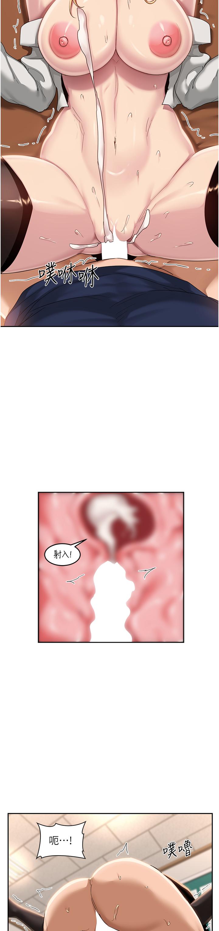 7P - 深度交流会