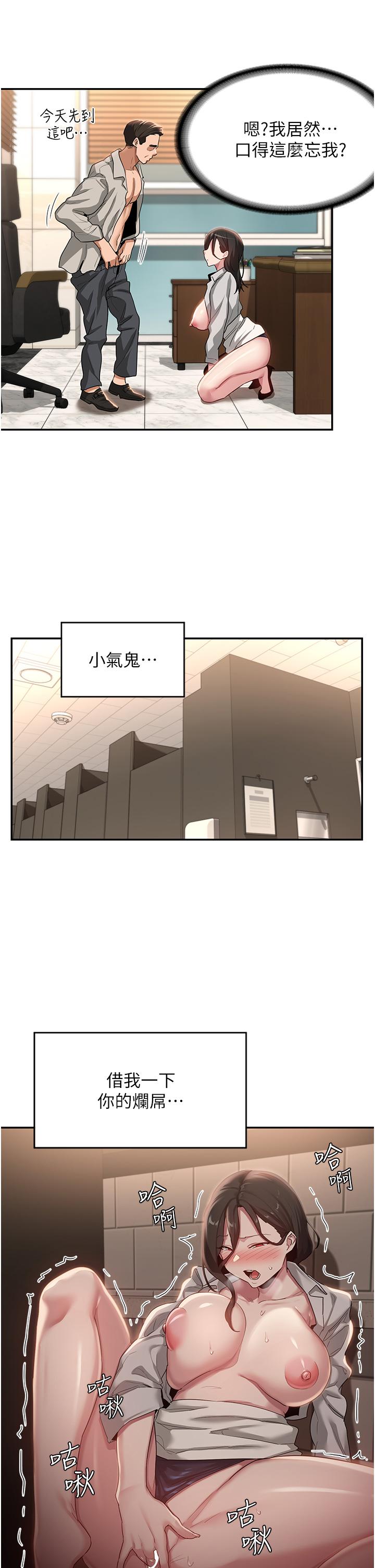 16P - 深度交流会