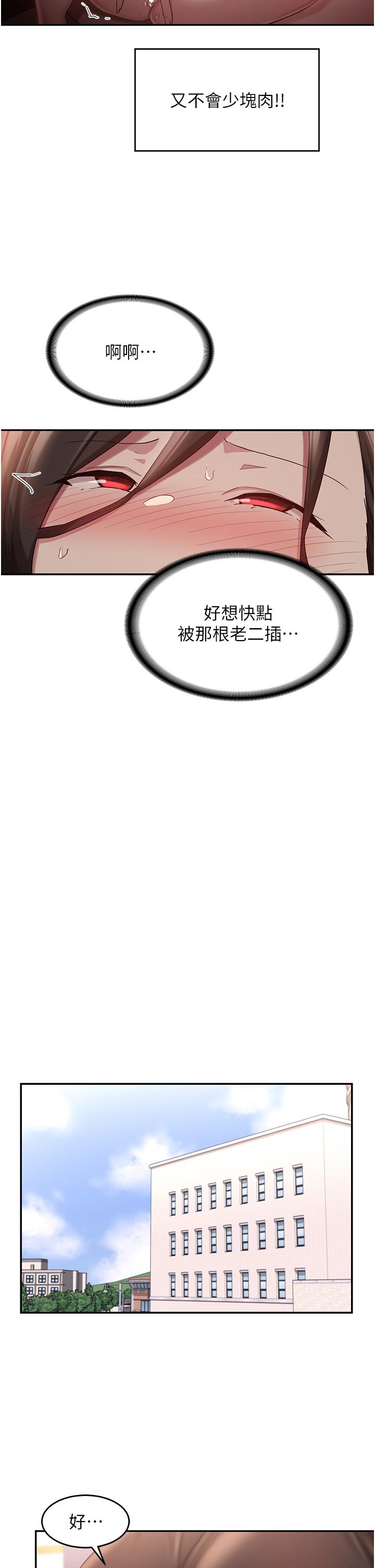 17P - 深度交流会