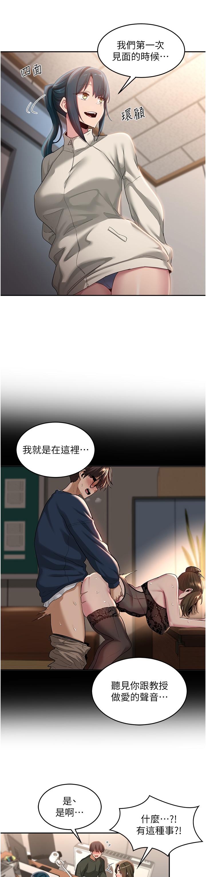 27P - 深度交流会