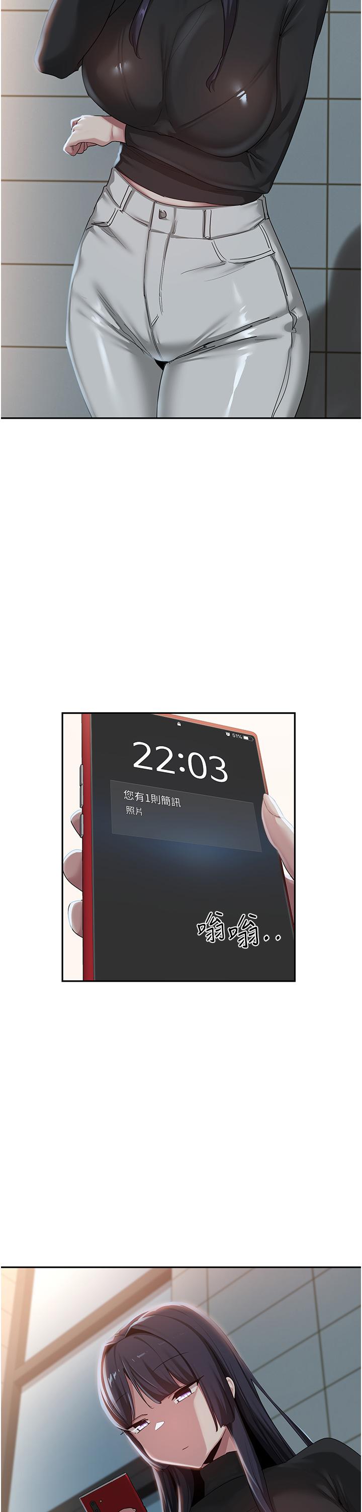 2P - 深度交流会