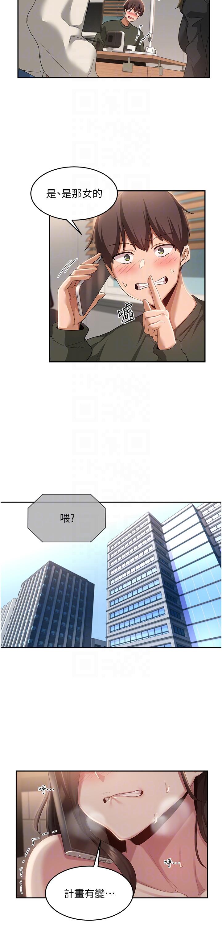 30P - 深度交流会