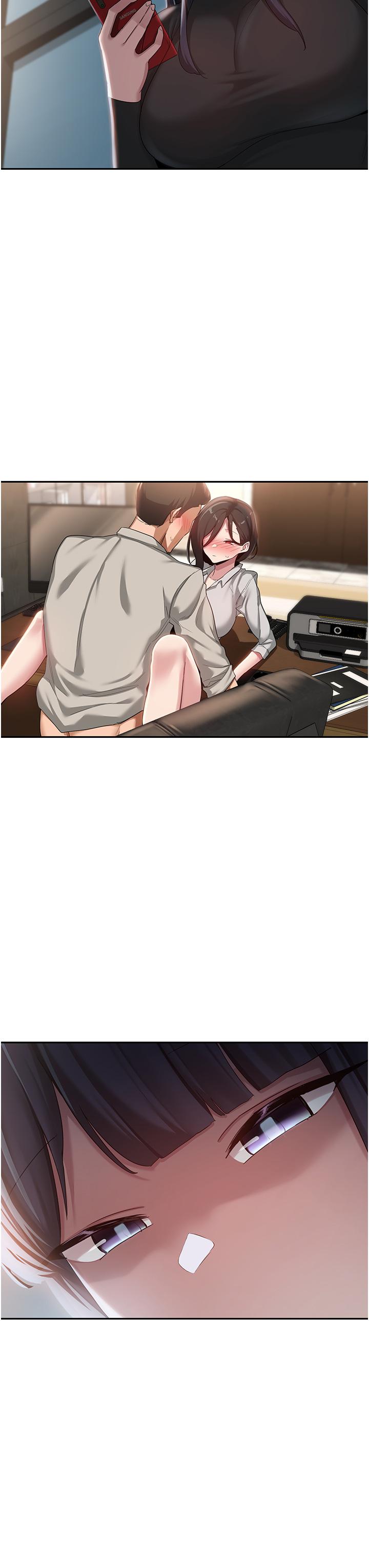 3P - 深度交流会