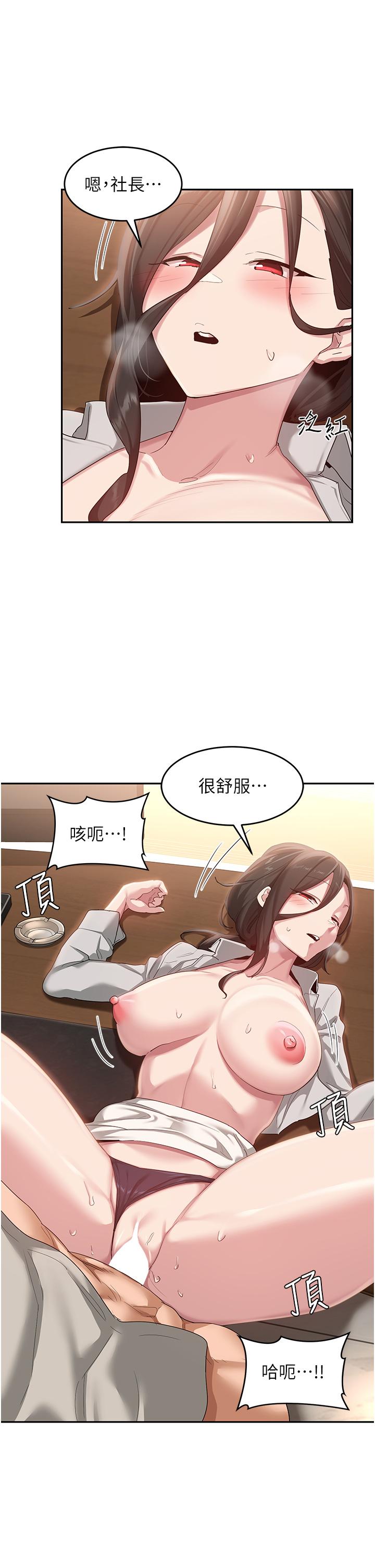 7P - 深度交流会