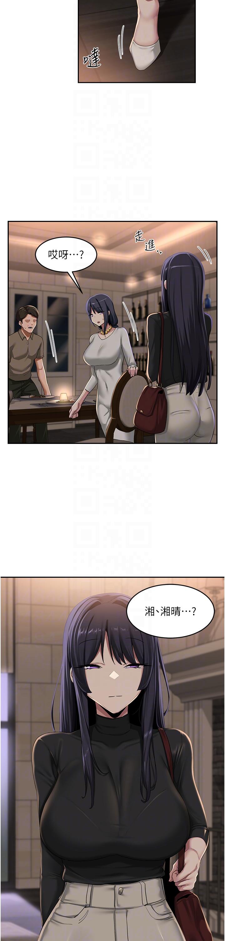 10P - 深度交流会