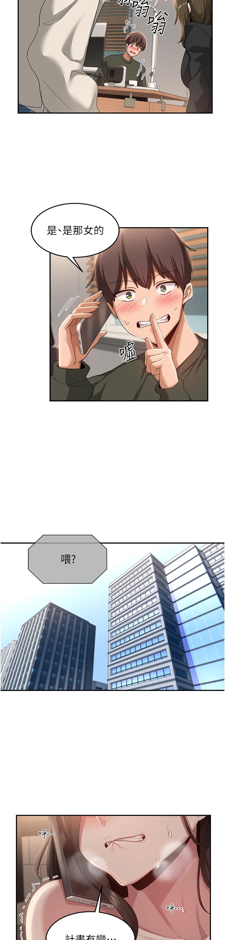 2P - 深度交流会