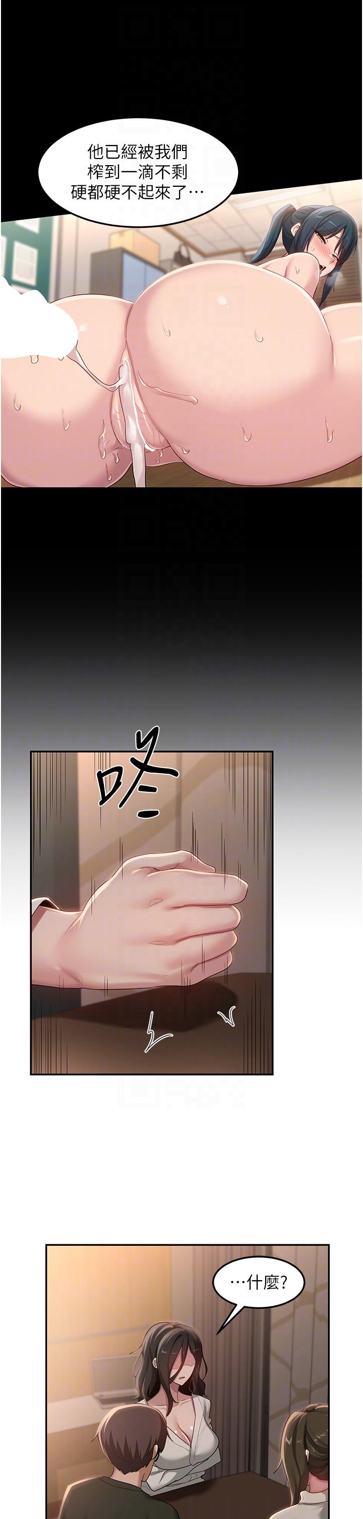 30P - 深度交流会