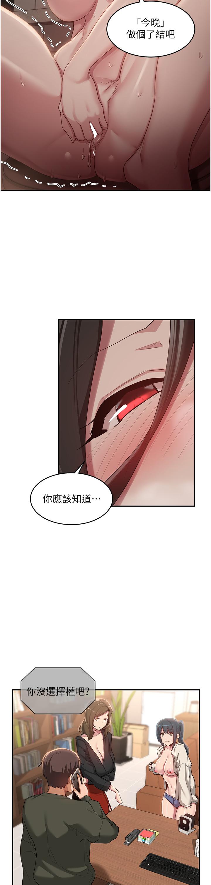 4P - 深度交流会