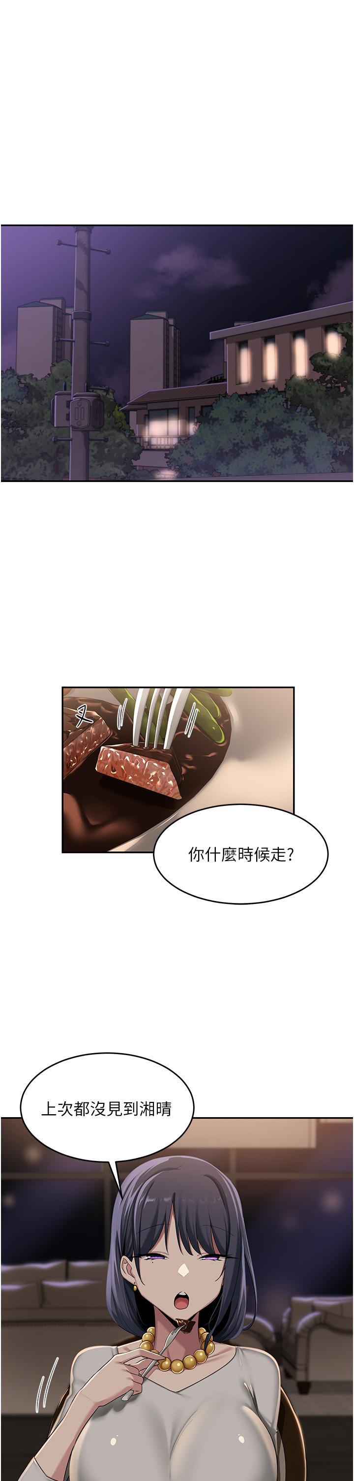 7P - 深度交流会