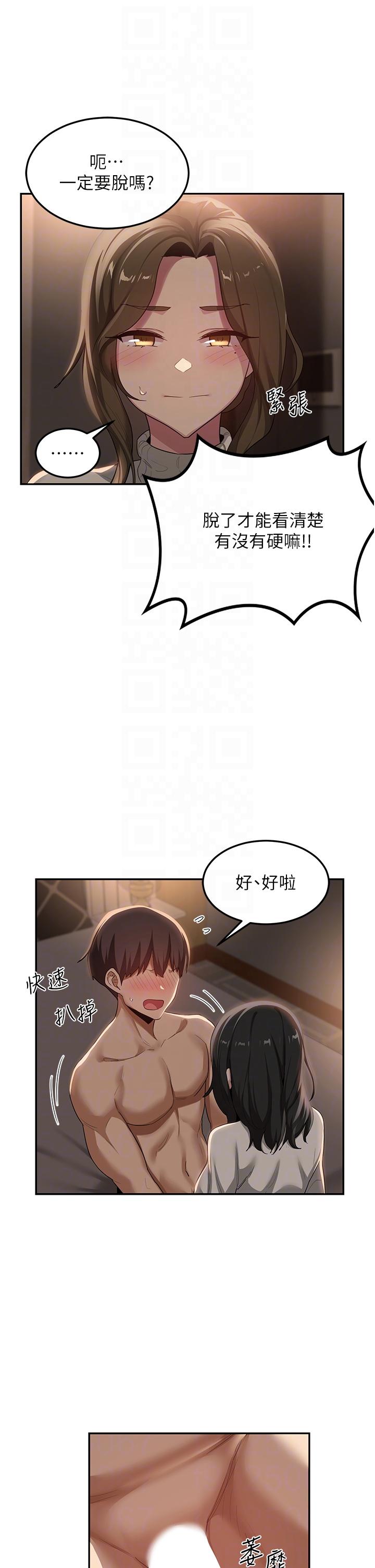10P - 深度交流会