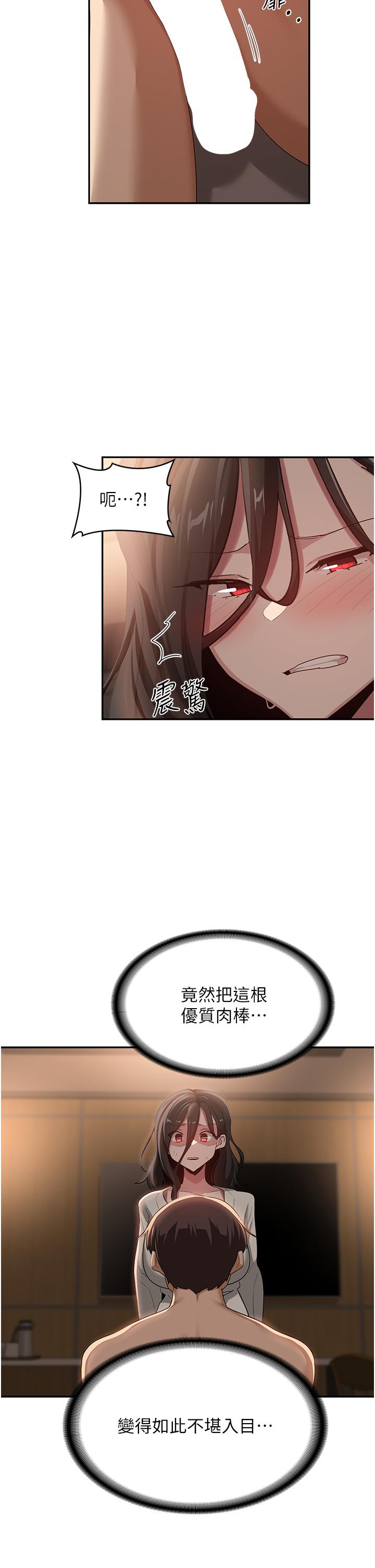 11P - 深度交流会