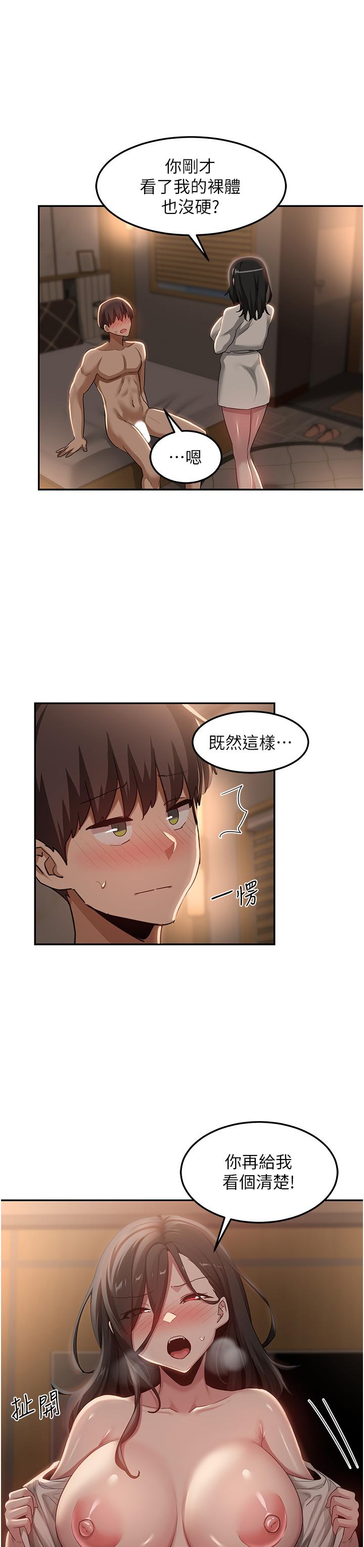 12P - 深度交流会