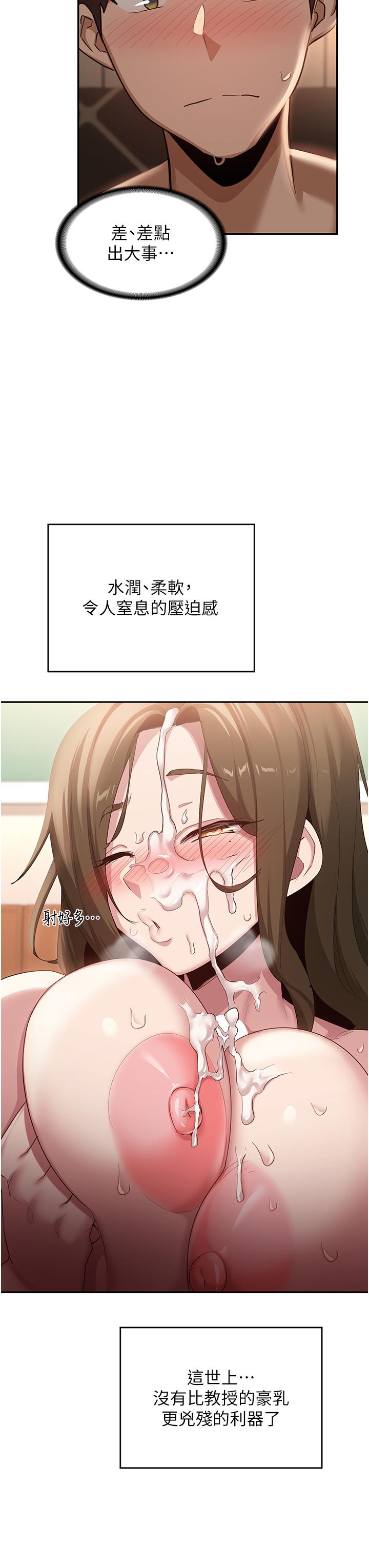 20P - 深度交流会
