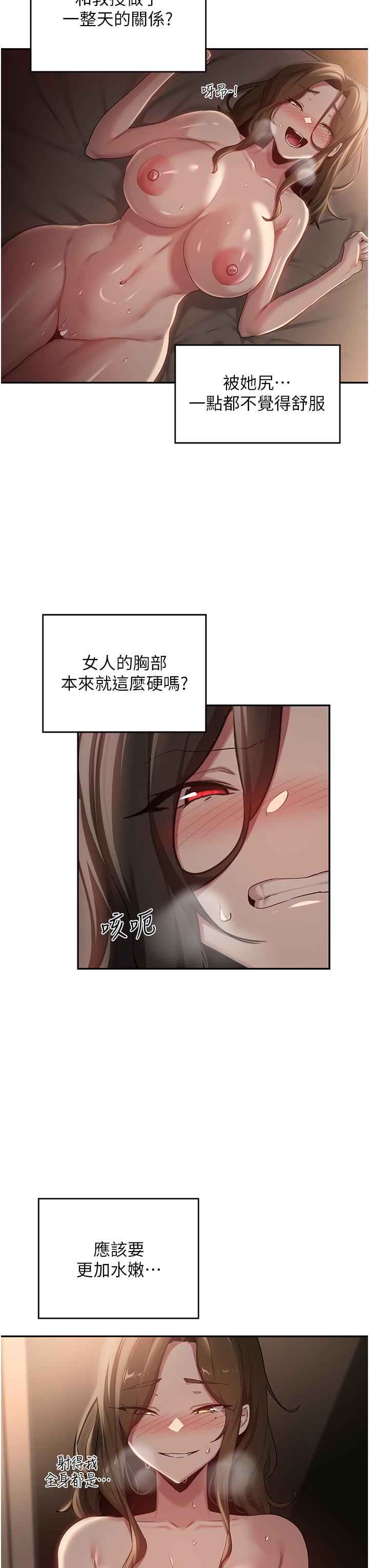 25P - 深度交流会