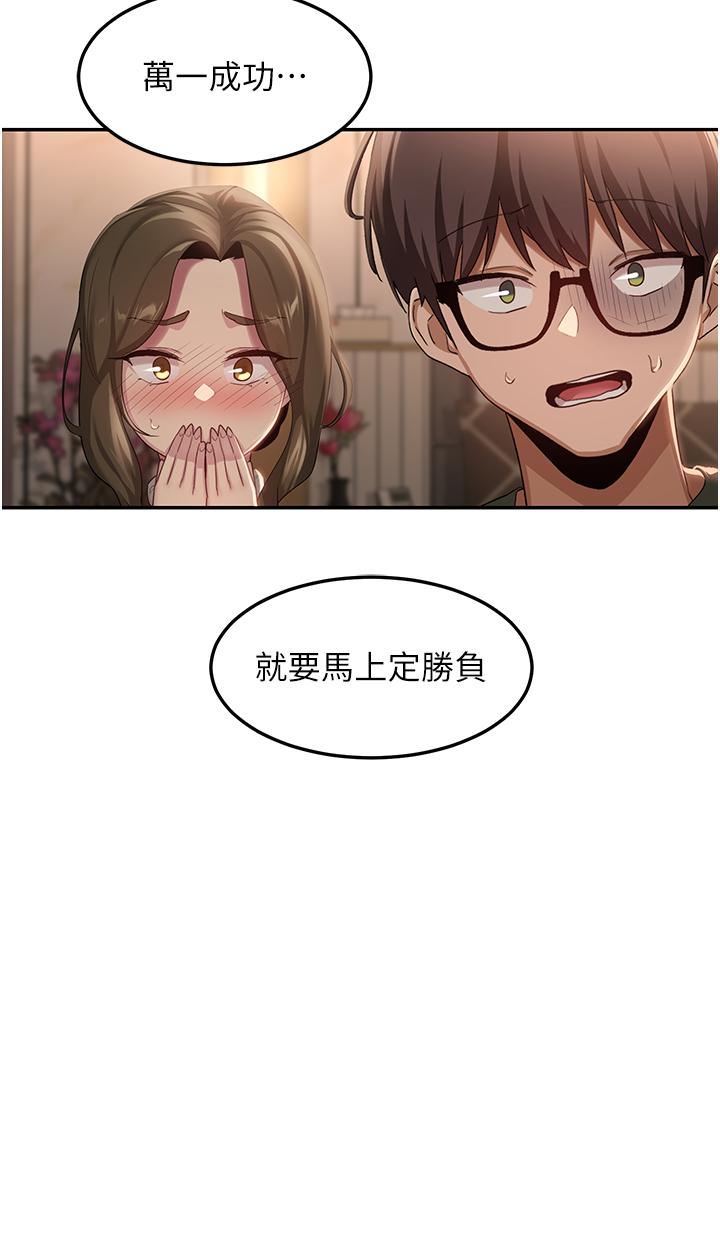 3P - 深度交流会