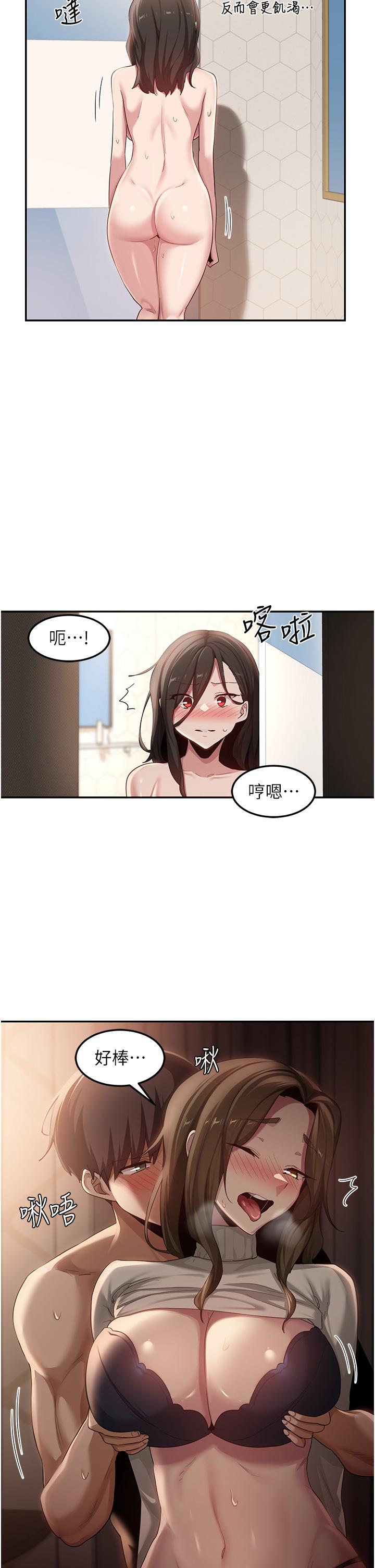 17P - 深度交流会