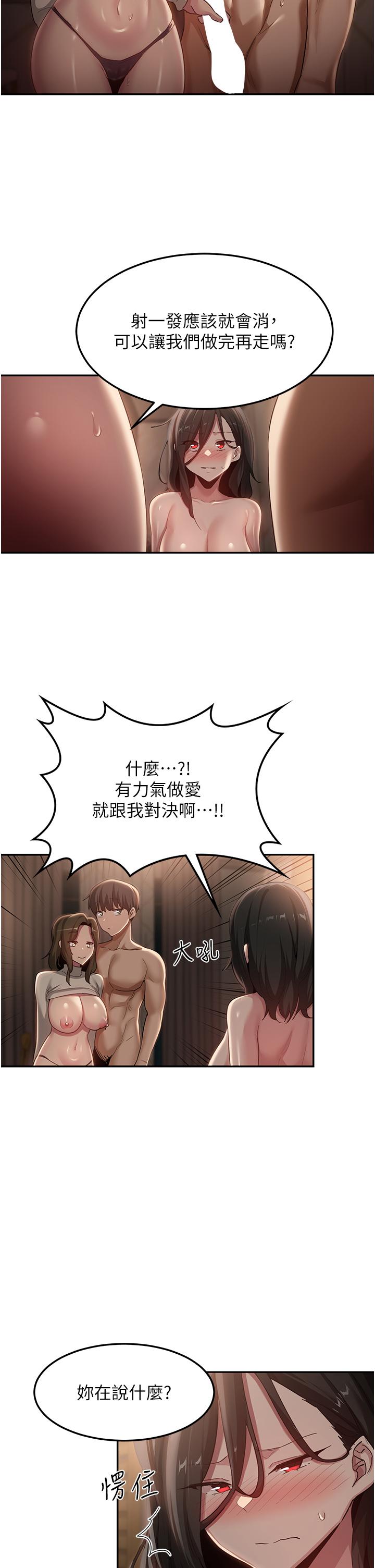 20P - 深度交流会