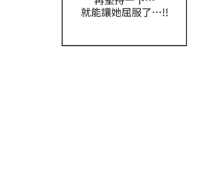 2P - 深度交流会