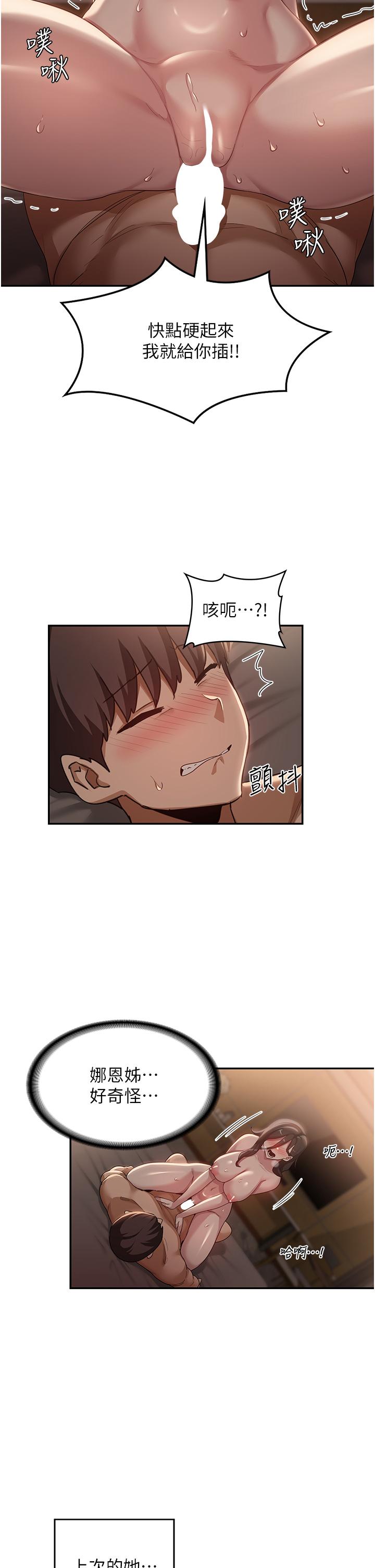 5P - 深度交流会
