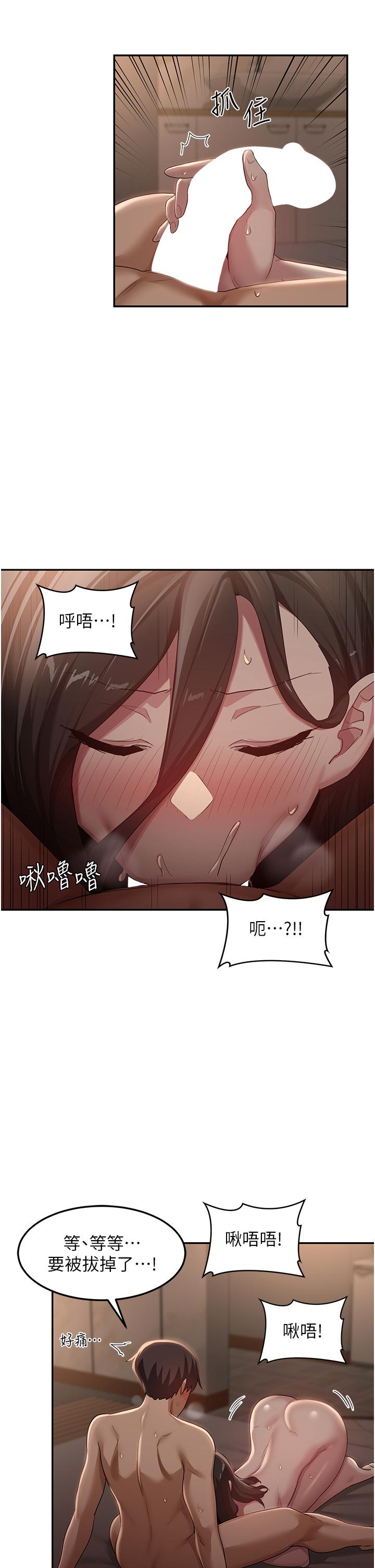 7P - 深度交流会