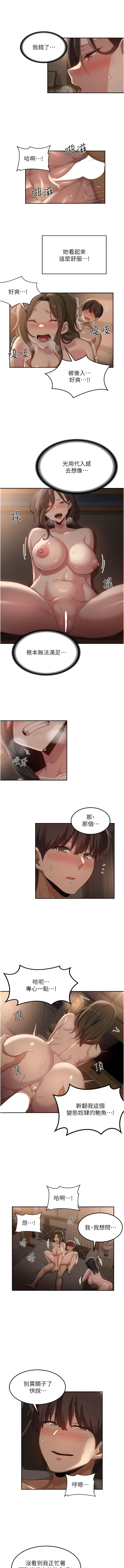 9P - 深度交流会