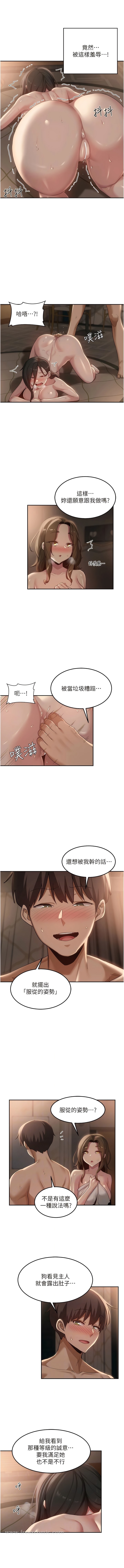 3P - 深度交流会